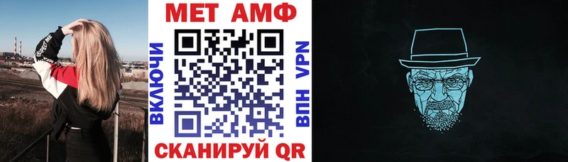 где купить наркотик  Устюжна  mega маркетплейс  АМФЕТАМИН VHQ 