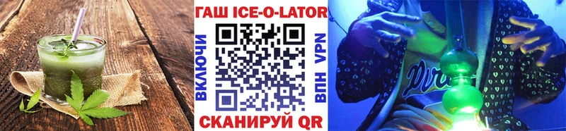 blacksprut зеркало Устюжна Еда ТГК конопля