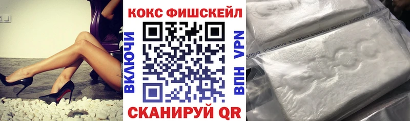 гидра как зайти  Устюжна  COCAIN Эквадор 