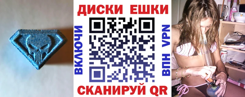 ЭКСТАЗИ ешки  Устюжна 