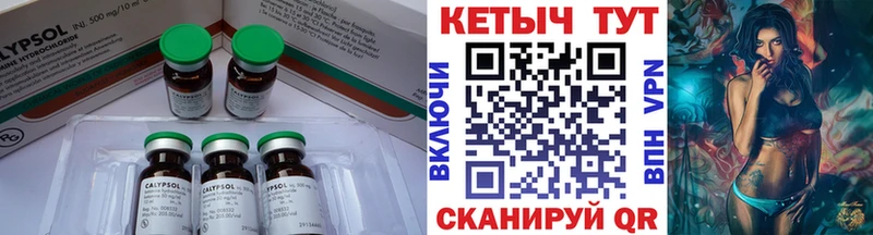 цена наркотик  KRAKEN ТОР  КЕТАМИН VHQ  Устюжна 