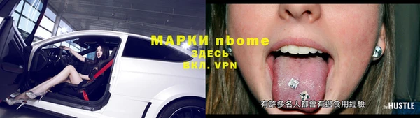 прущие грибы Алексеевка