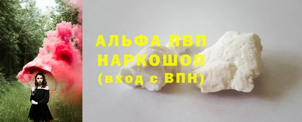 ALPHA PVP Абинск