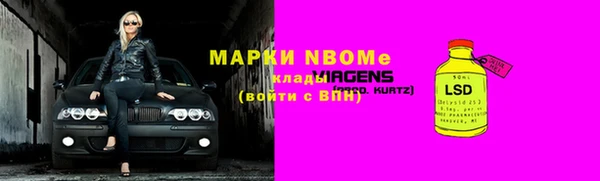 ALPHA PVP Алзамай