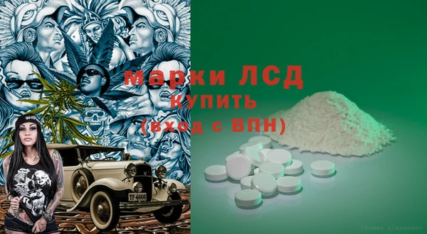 ALPHA PVP Алзамай