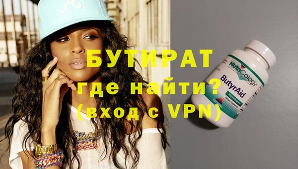 ALPHA PVP Алзамай