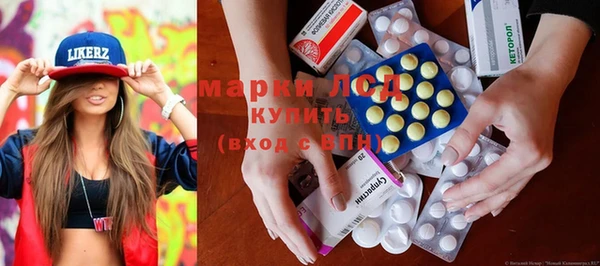 ПСИЛОЦИБИНОВЫЕ ГРИБЫ Алексин