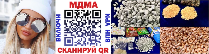 MDMA VHQ  Устюжна 