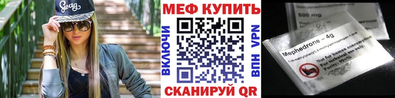 МЕФ мука  Устюжна 