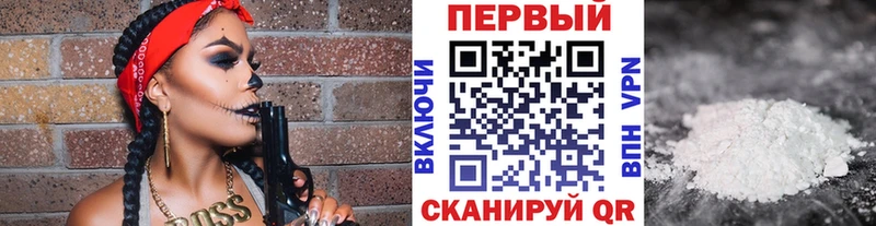 Первитин Methamphetamine  Устюжна 