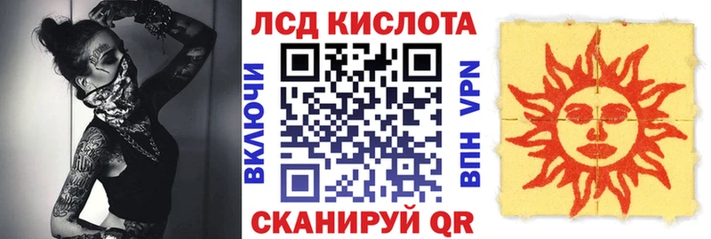 закладки  Устюжна  Марки N-bome 1,5мг 
